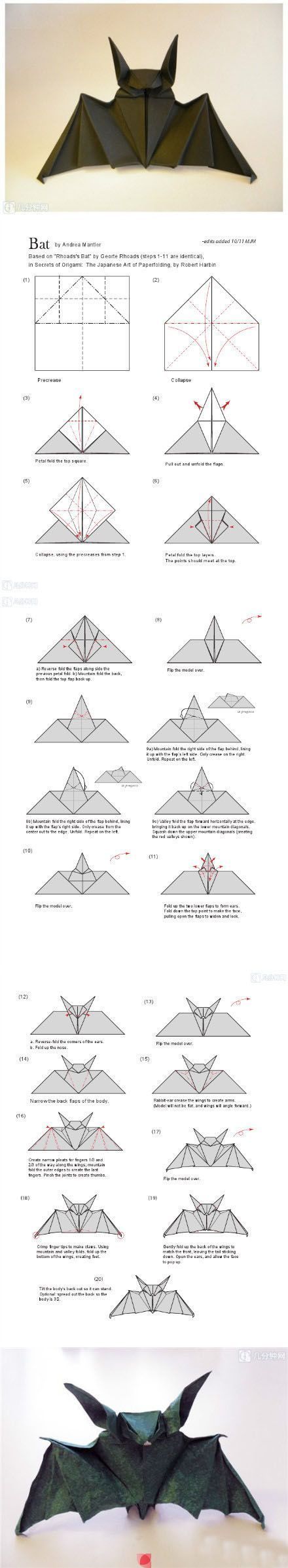 آموزش اوریگامی بت من