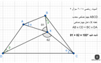 سوال ششم مسابقات جهانی ریاضی ۲۰۱۸، آسان ولی ... 