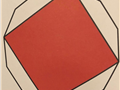 نسبت مساحت مربع قرمز رنگ که با چهار راس دوازده ضلعی منتظم ساخته شده به مساحت کل چندضلعی چقدر است؟