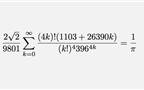 بسط عجیب معکوس عدد π کشف شده توسط رامانوجان