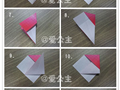 نمکدان پنج تایی اوریگامی