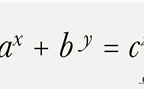 حدس بیل (Beal's Conjecture): صورتی تعمیم یافته از قضیه فرما