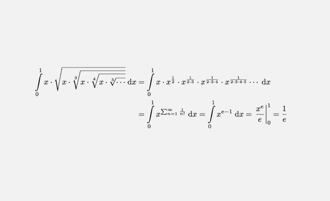 یک انتگرال تو در تو